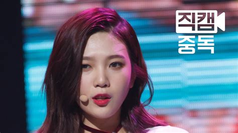 red velvet sexy|RED VELVET JOY HOT FANCAM COMPILATION .